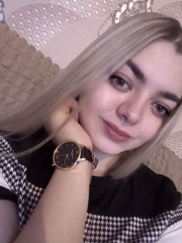 Агата